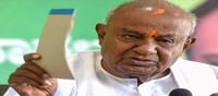 ജെഡിഎസ് - എൻഡിഎ ബന്ധത്തിന് പിണറായി കൂട്ടുനിന്നത് കരുവന്നൂർ അന്വേഷണം അട്ടിമറിക്കാനെന്ന് വിഡി സതീശൻ!